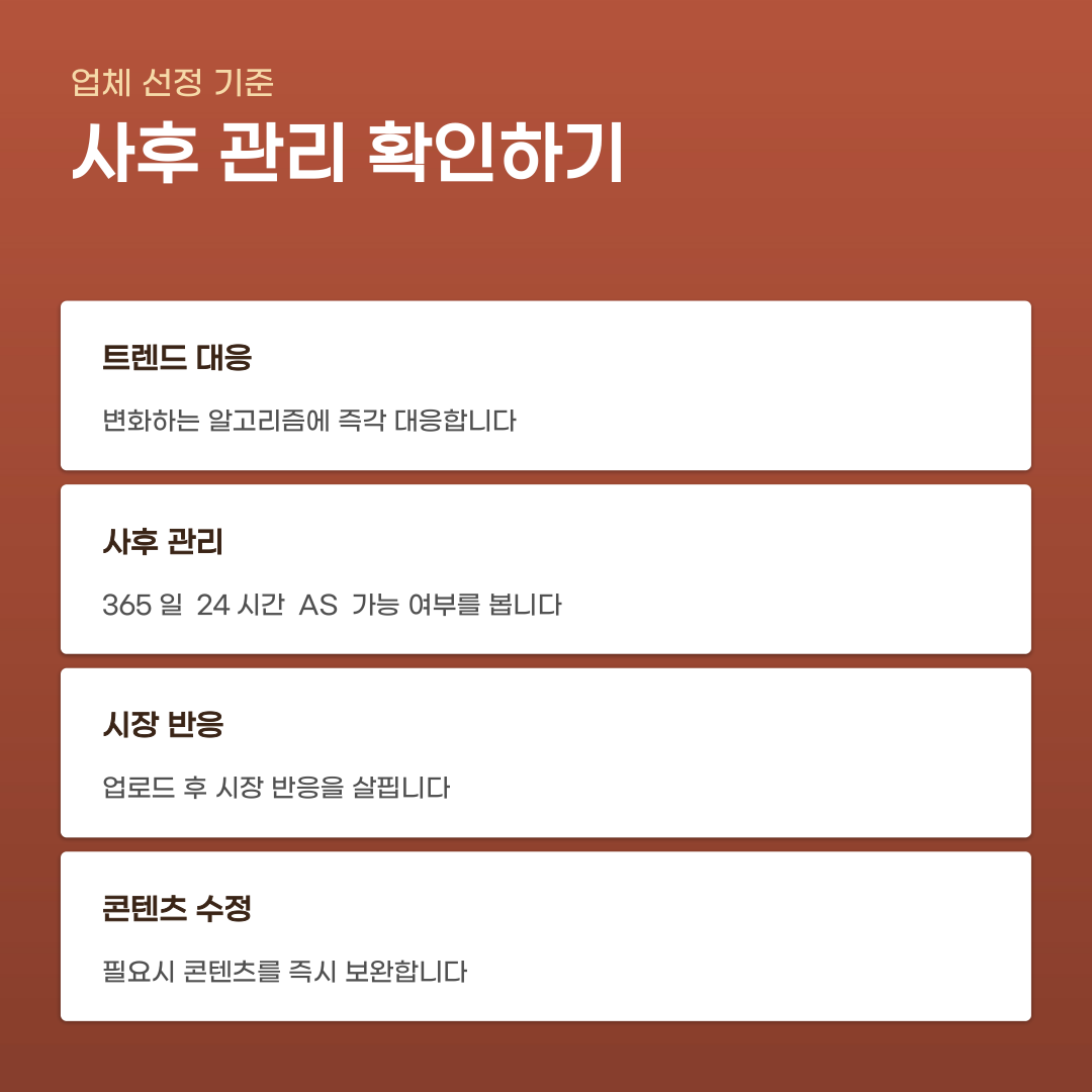릴스제작업체 콘텐츠 지속성이 중요한 이유를 확인하세요