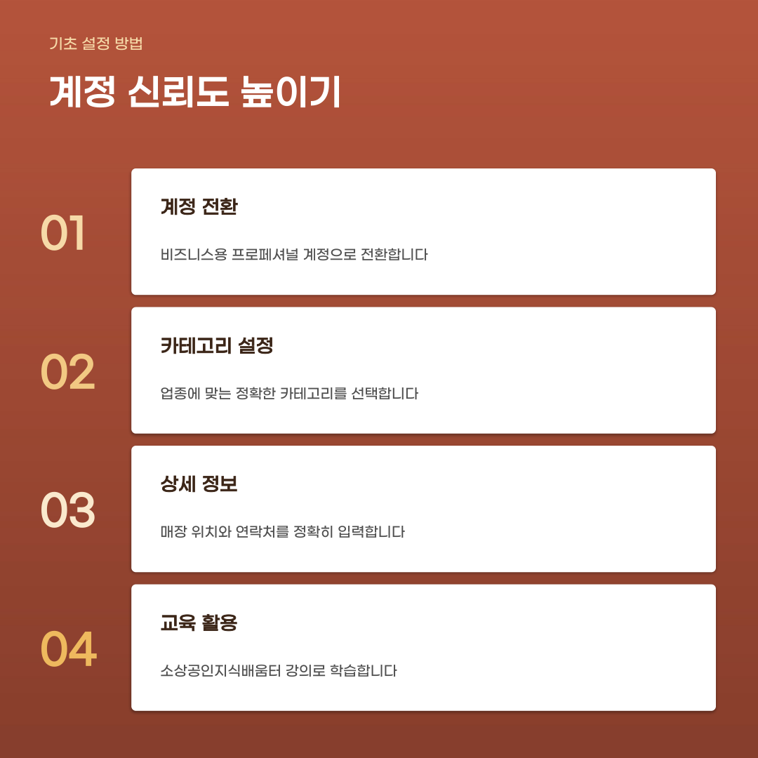 인스타홍보 게시물 업로드만으로 충분하지 않은 까닭